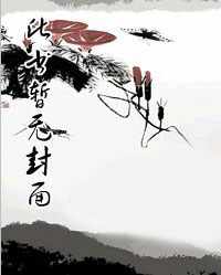 一心啃老的我,刚考核就被曝光实力了林辉赵远明
